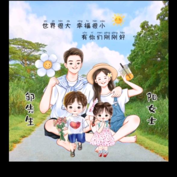 跳跳@
