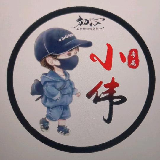 A 阿秦☞水产、海鲜☜