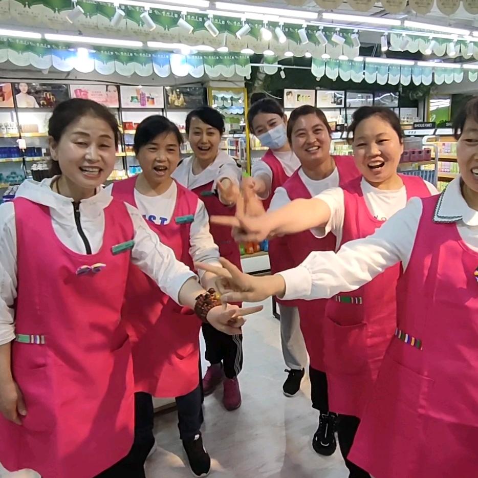 环翠区首而美日用品百货店