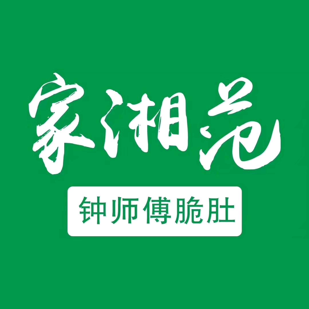 家湘范白云路店