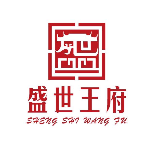盛世王府重钢装配式房屋