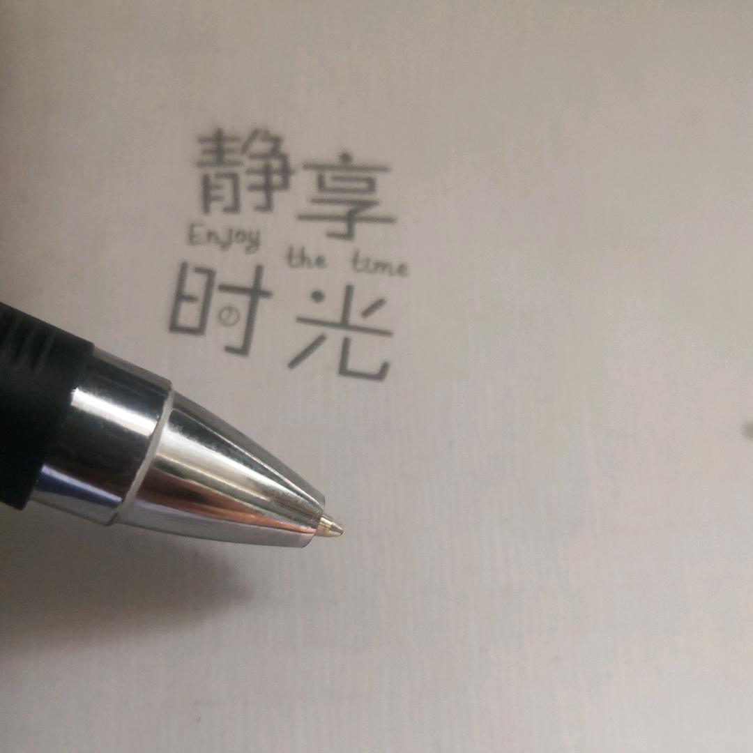 烟火