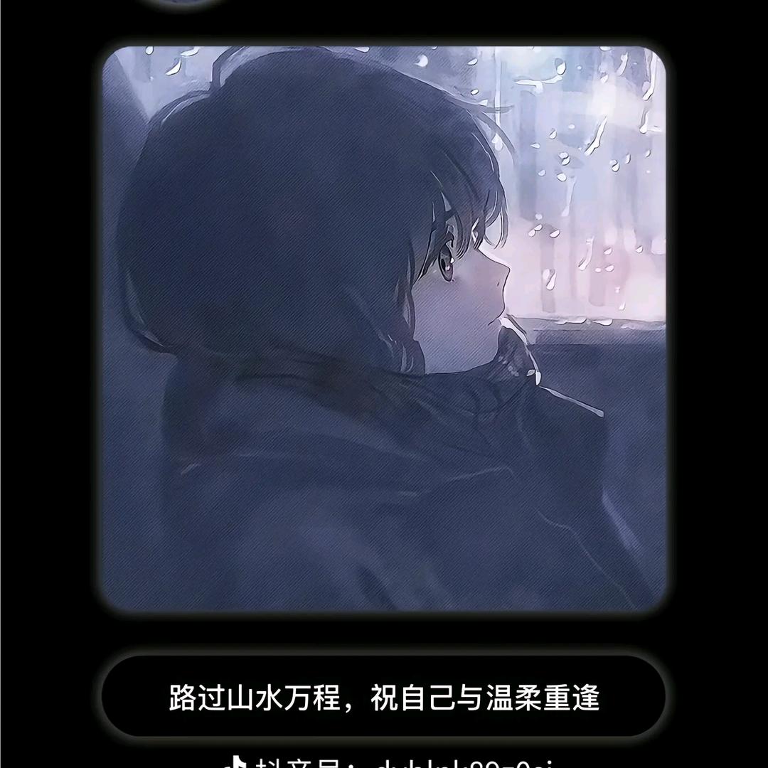 玖辞星河