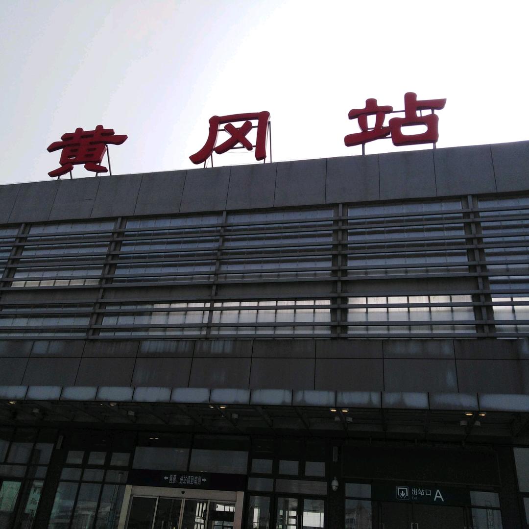老家有约