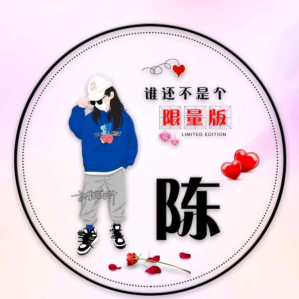 糖宝