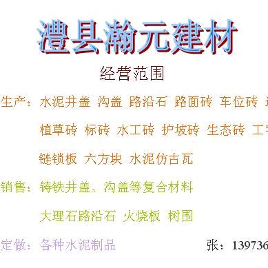 张家梁