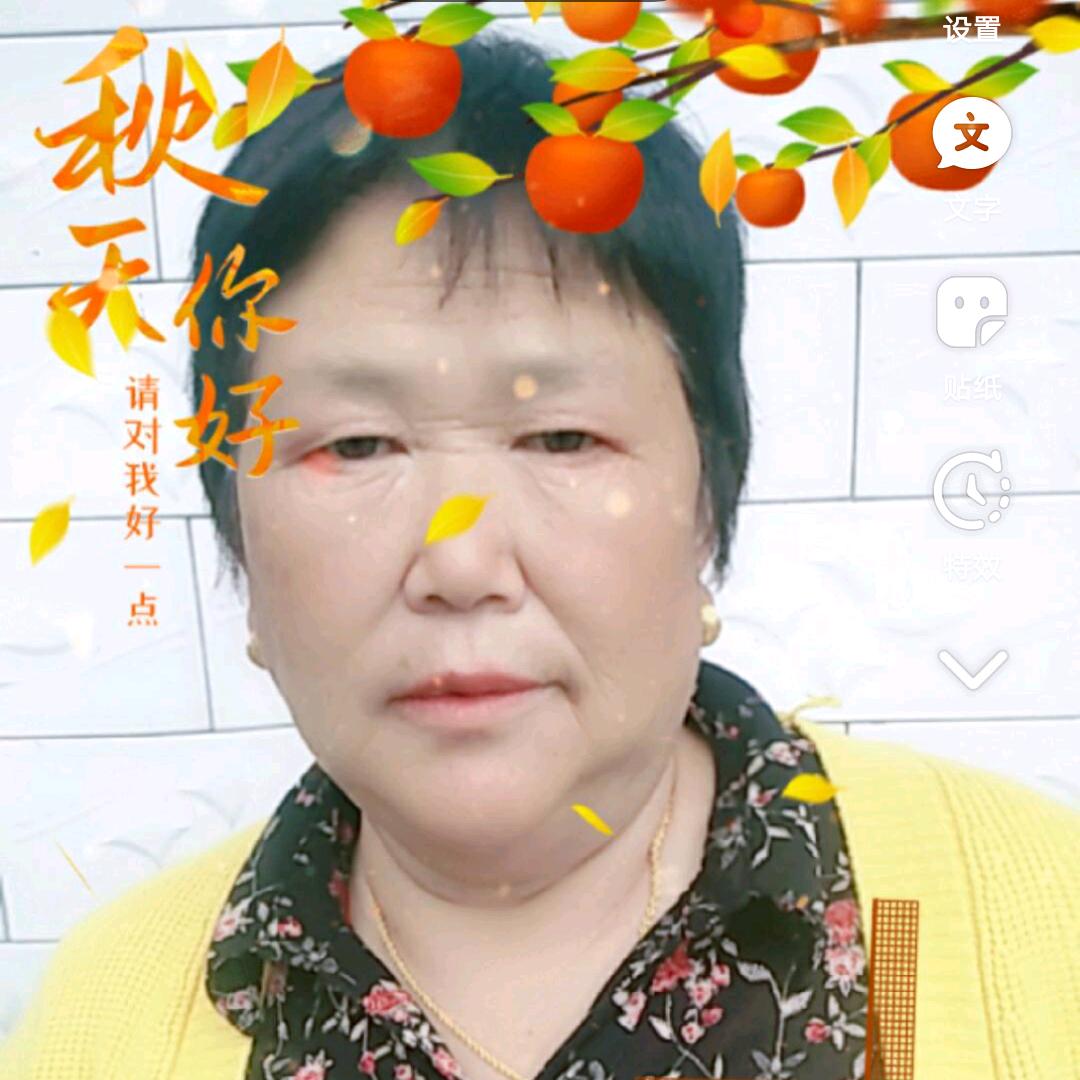 吴大姐