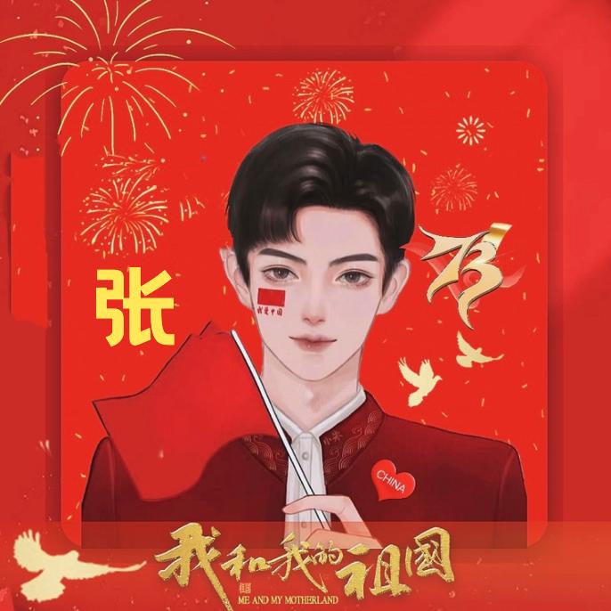 吴桥张小二海鲜自助