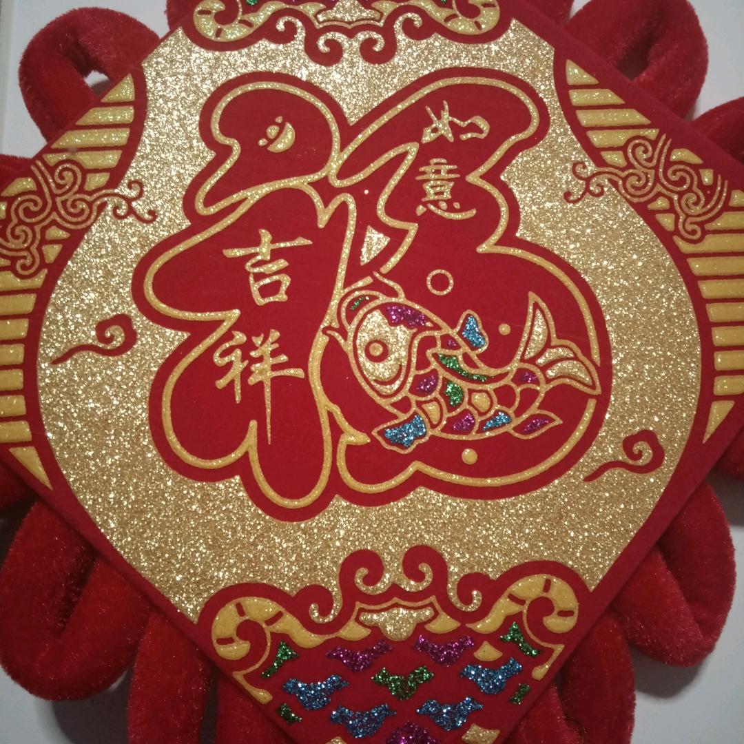 金生水韩