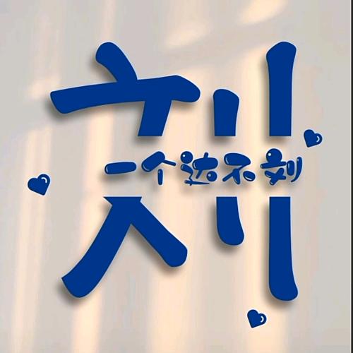 水果小哥