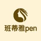 班蒂雅penooy服饰旗舰店