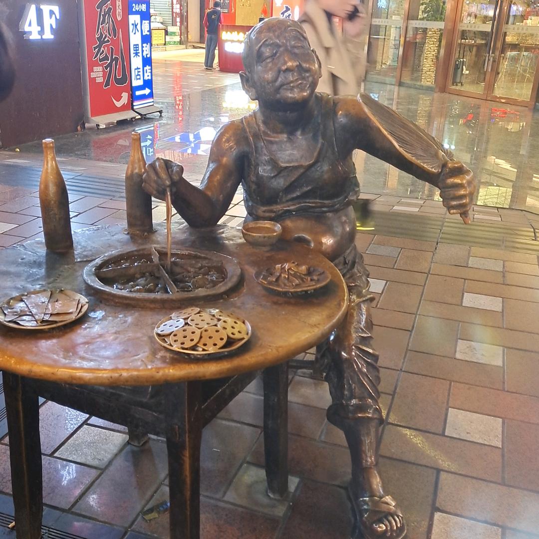 辉锅锅