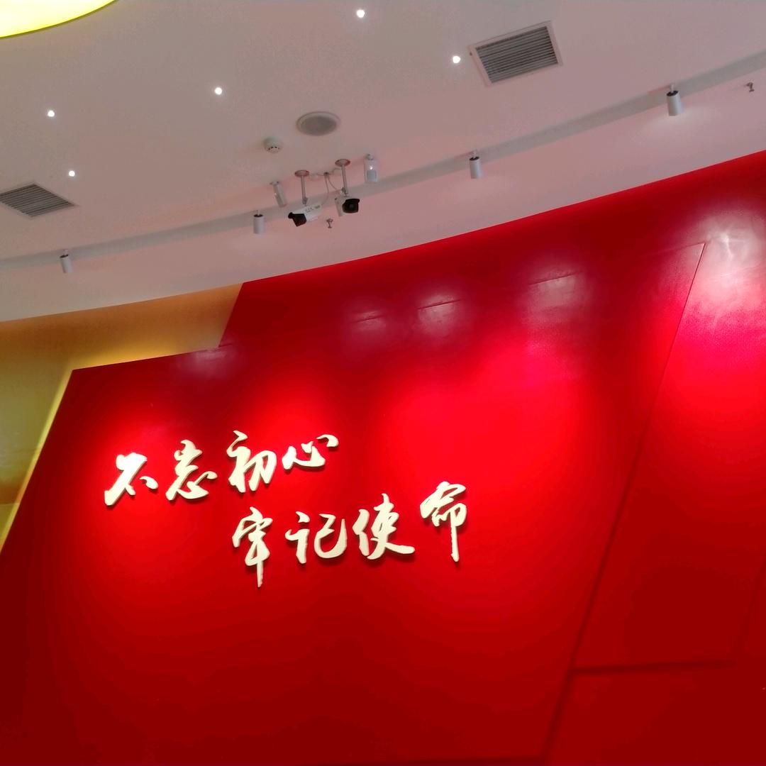 加油