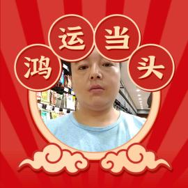 海明