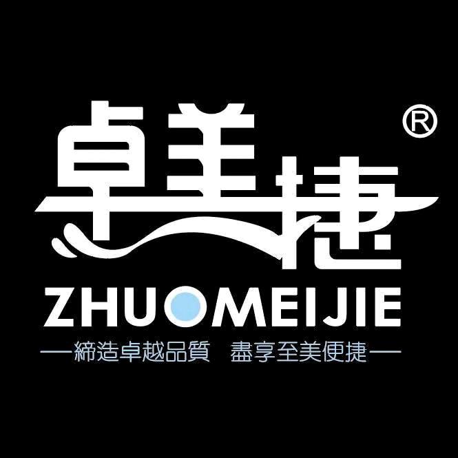 卓美捷®•曦歌®