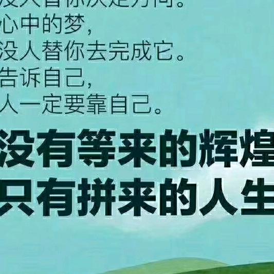 默默的，董