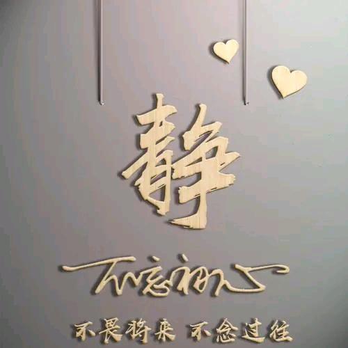 荟智