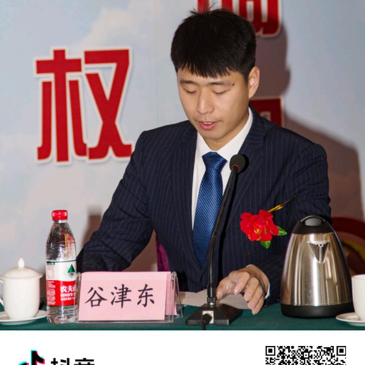夨東