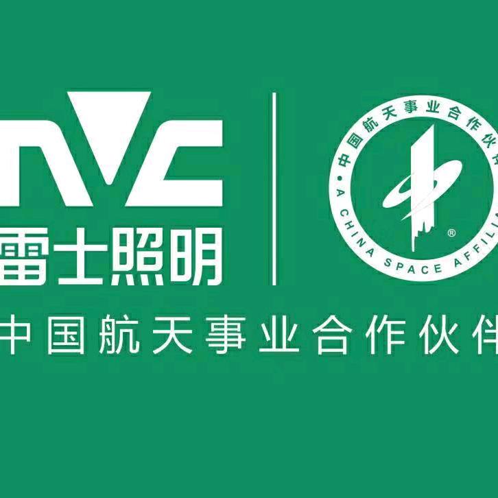 长沙雷士照明高桥店