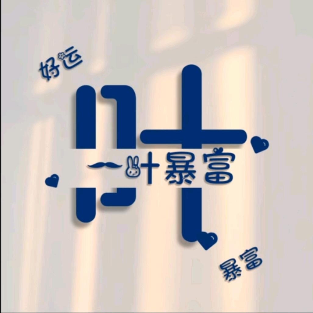*独有的气质*