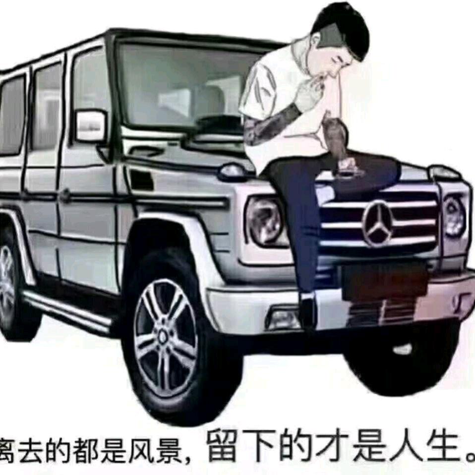 陳哥