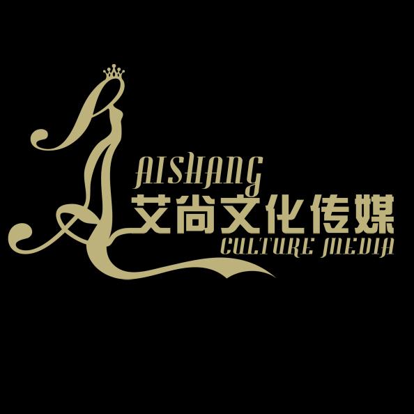 滑县艾尚文化传媒