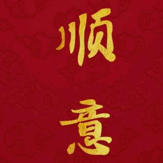 馒 头