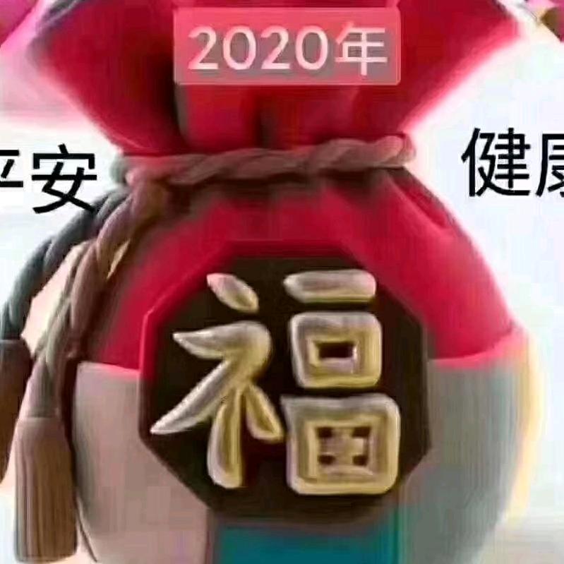 严姐