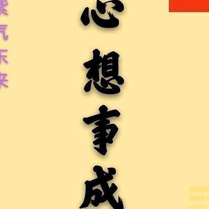 💞余生꧔ꦿ᭄随心꧔ꦿ᭄💞