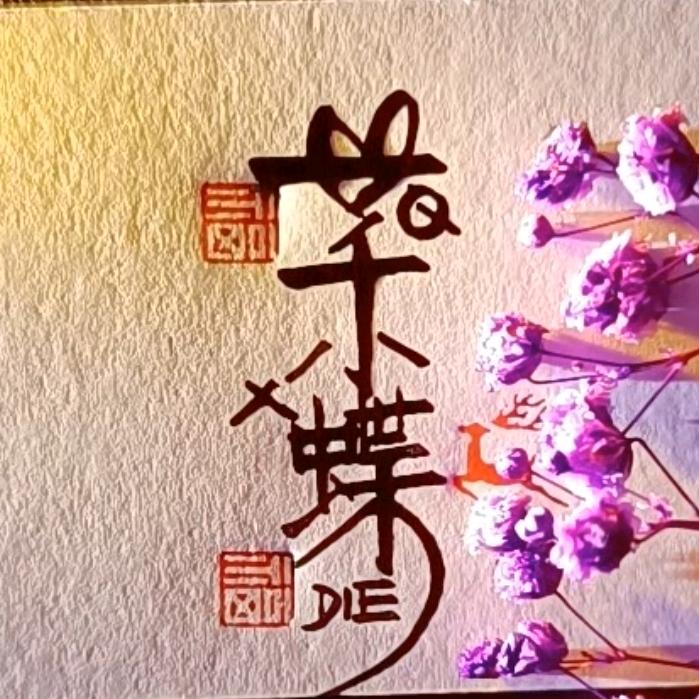 公主小蝶头像