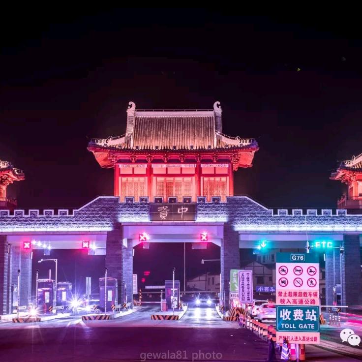 龙的传人~刀郎家乡