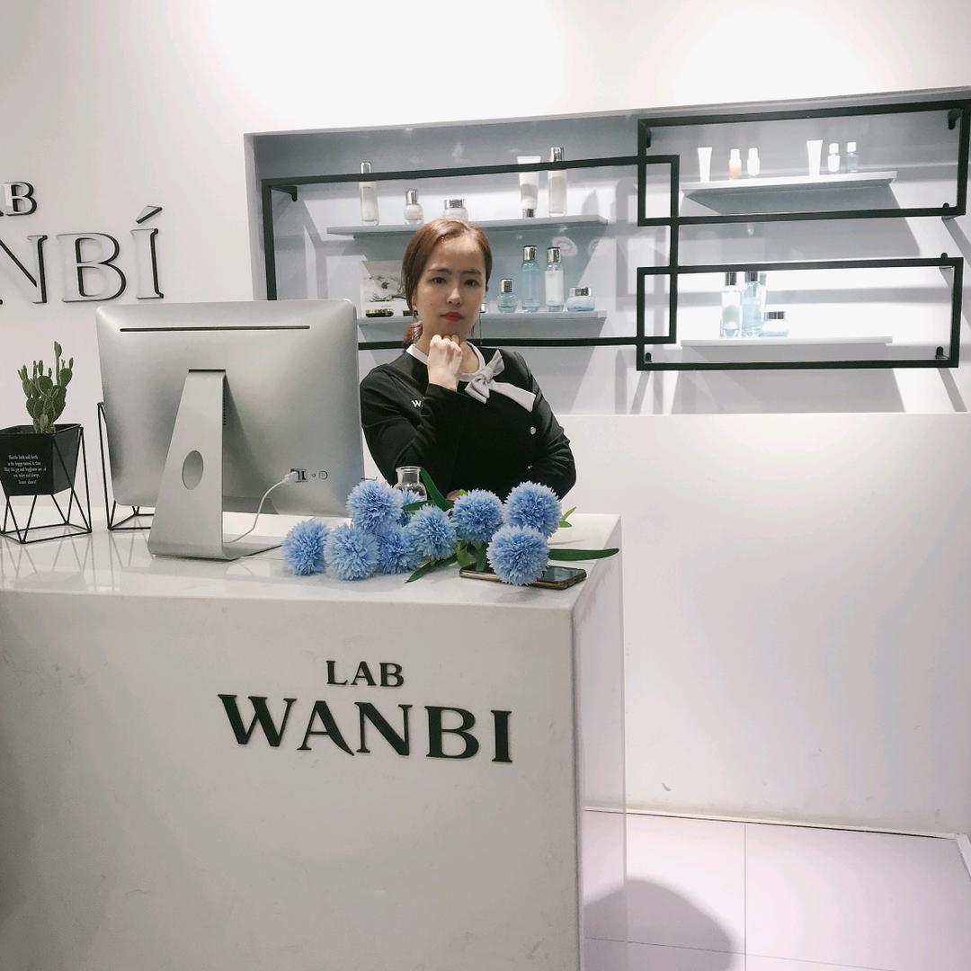 丛台区舒颜丸碧护肤美容中心