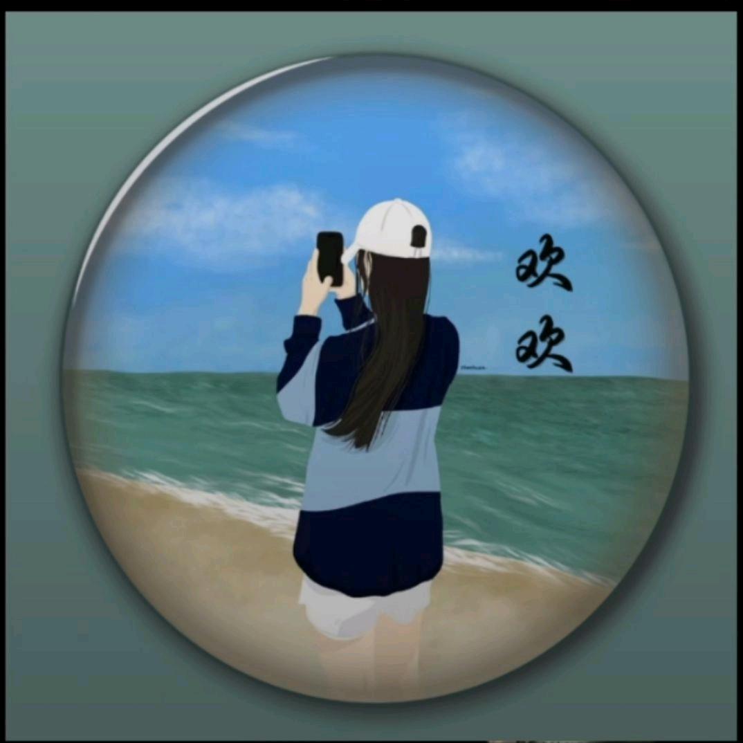 倪好&欢欢