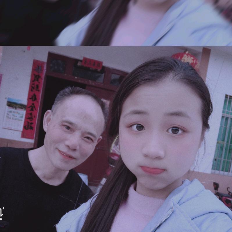 逍遙,