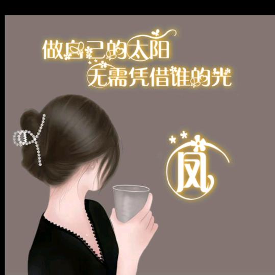 一笑而过