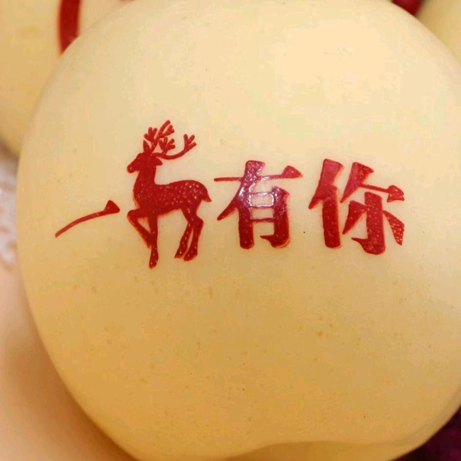 圣山金果