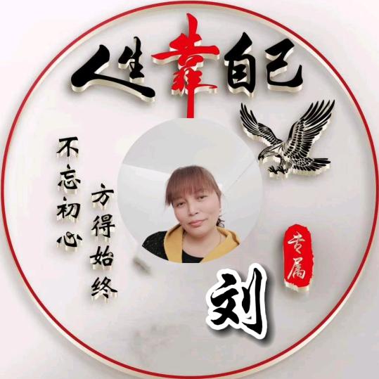 一笑而过