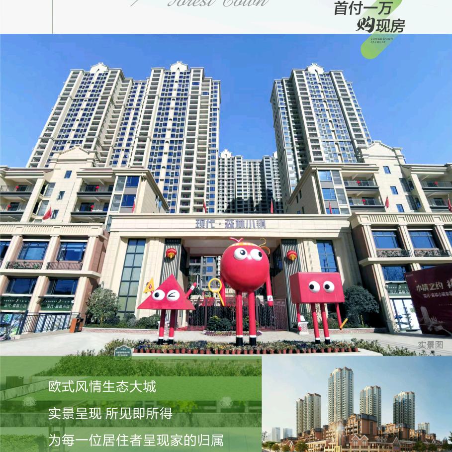 林深见鹿👑