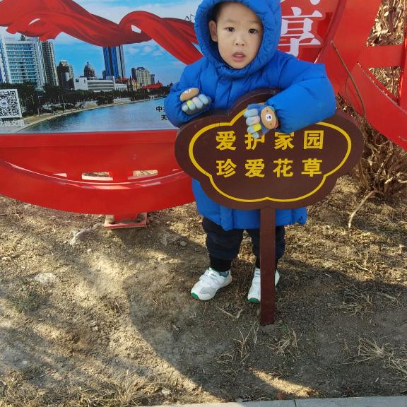 开心果啊