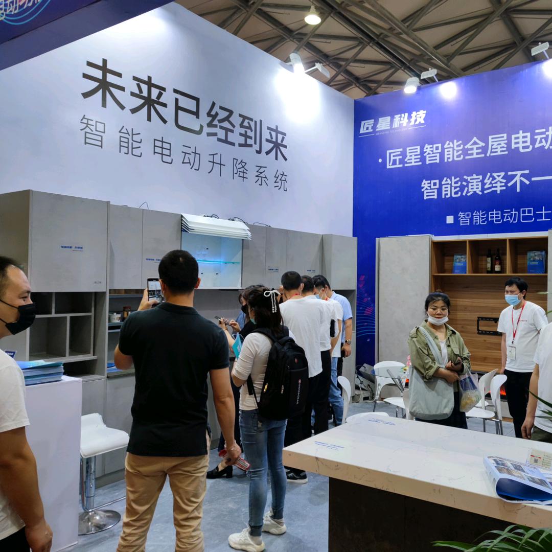 匠星全屋电动五金源头工厂