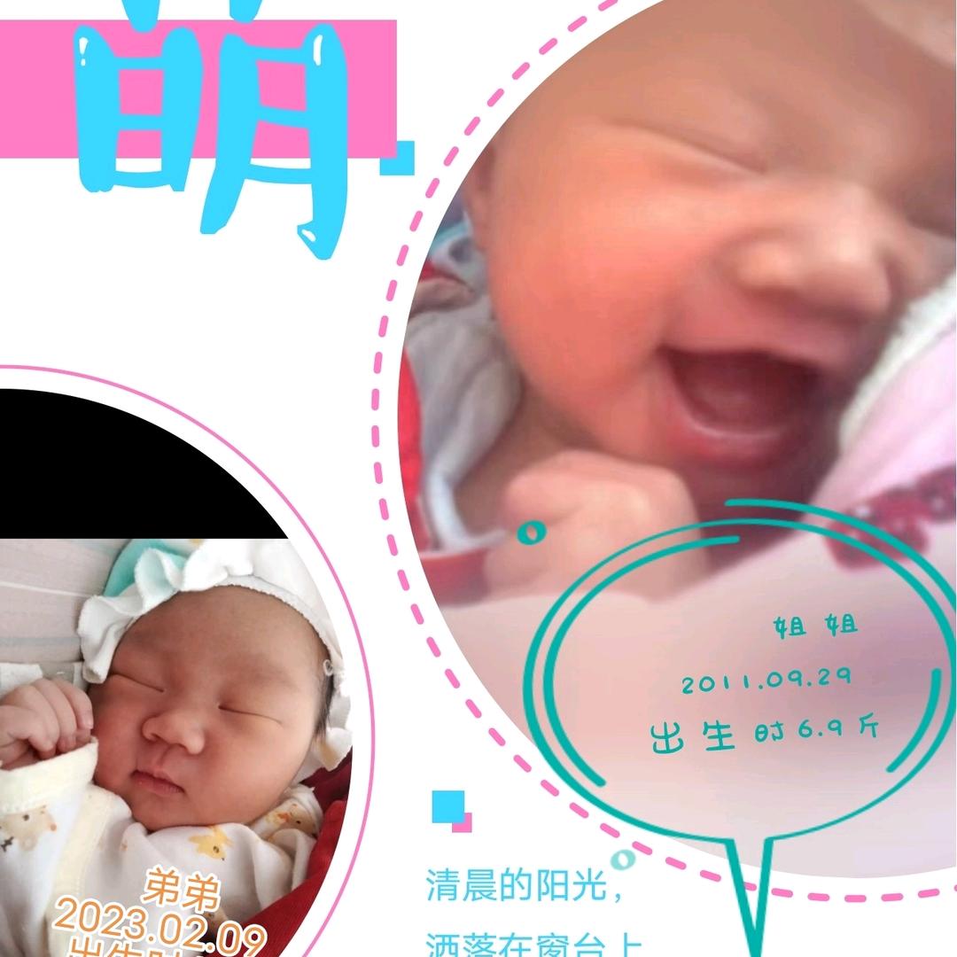 兔兔嘛
