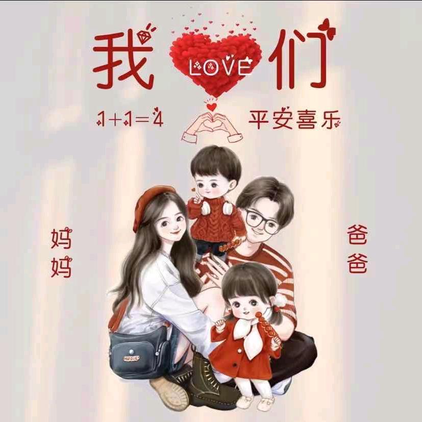 静姐👩‍👩‍👧‍👦