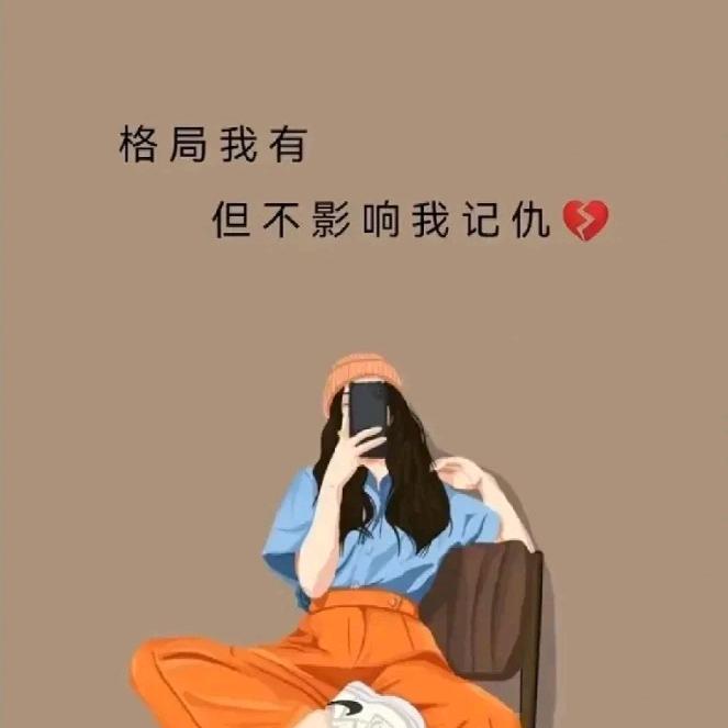 ღ᭄ꦿ꯭时光ღ᭄（拒聊）