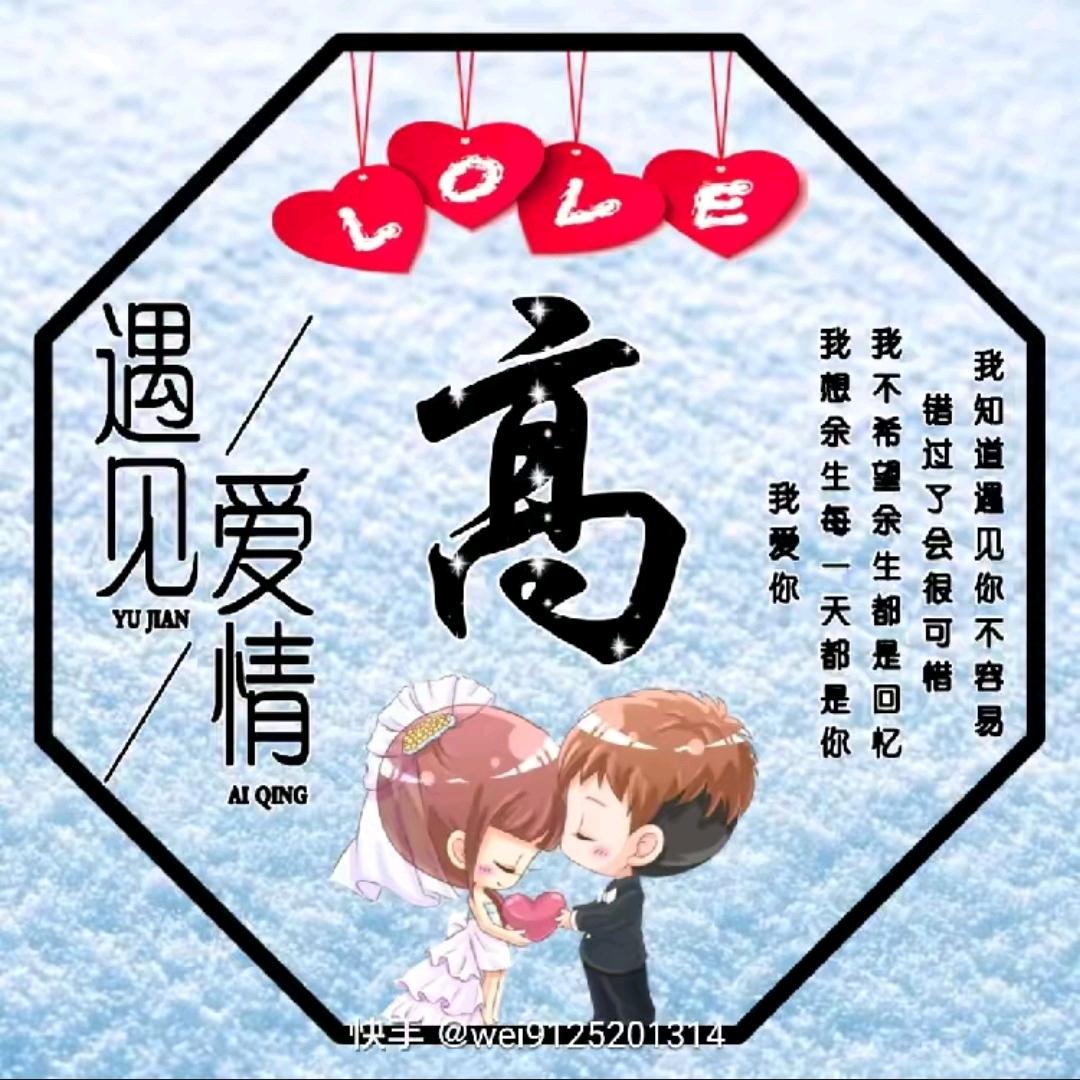 用户1968617154799gao毅