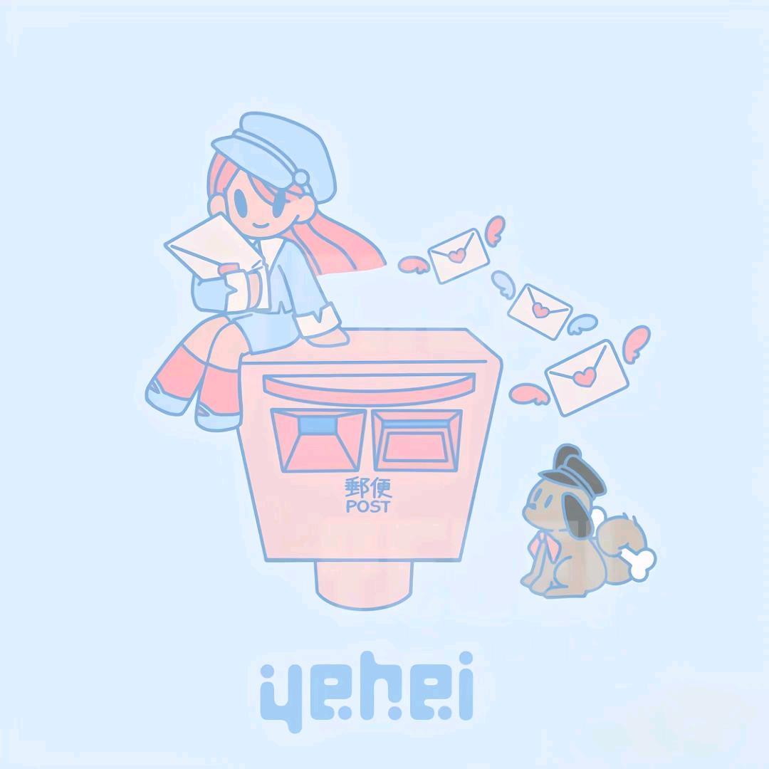 爱的传递箱