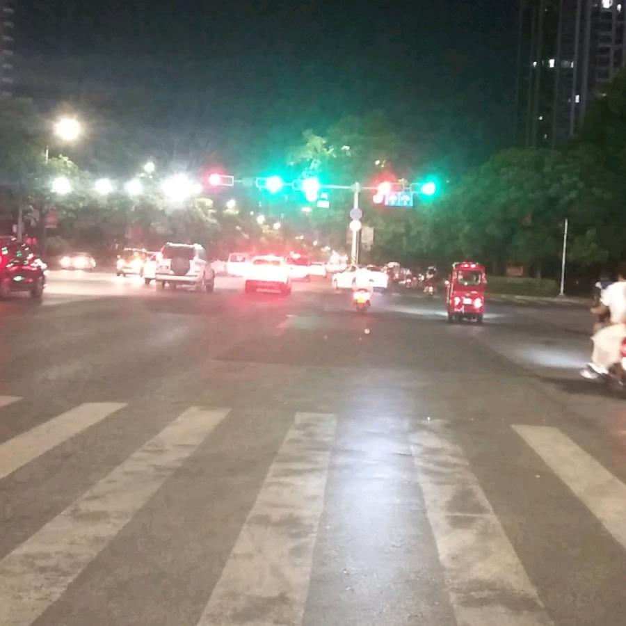 安 好
