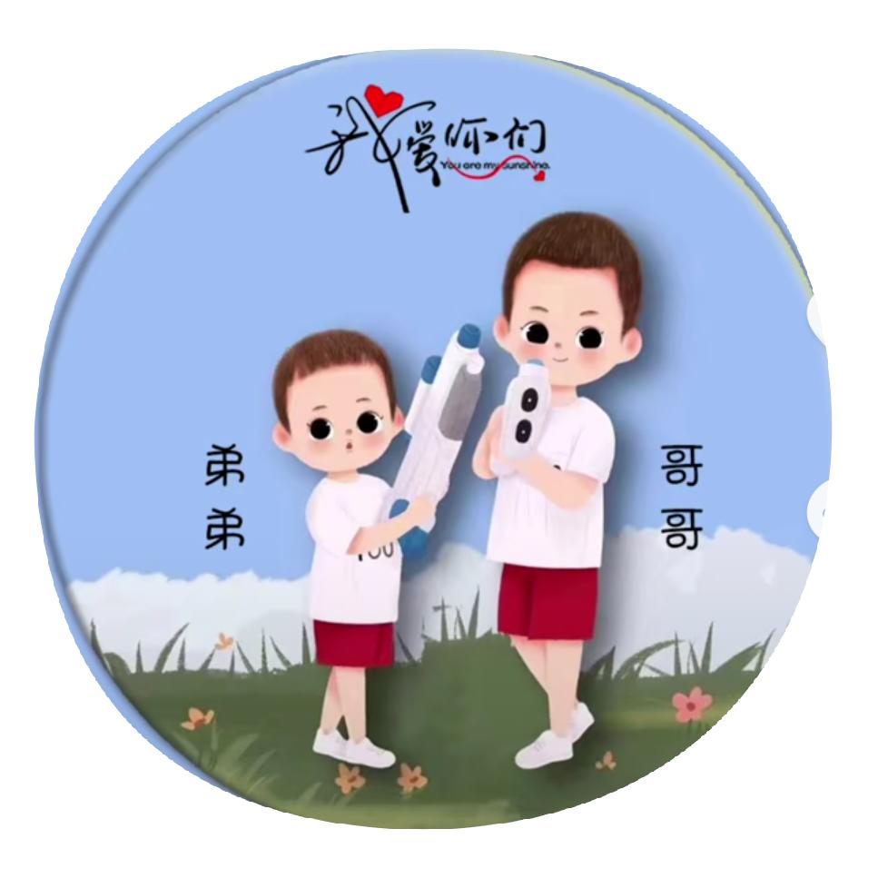 💋💏大小恩恩