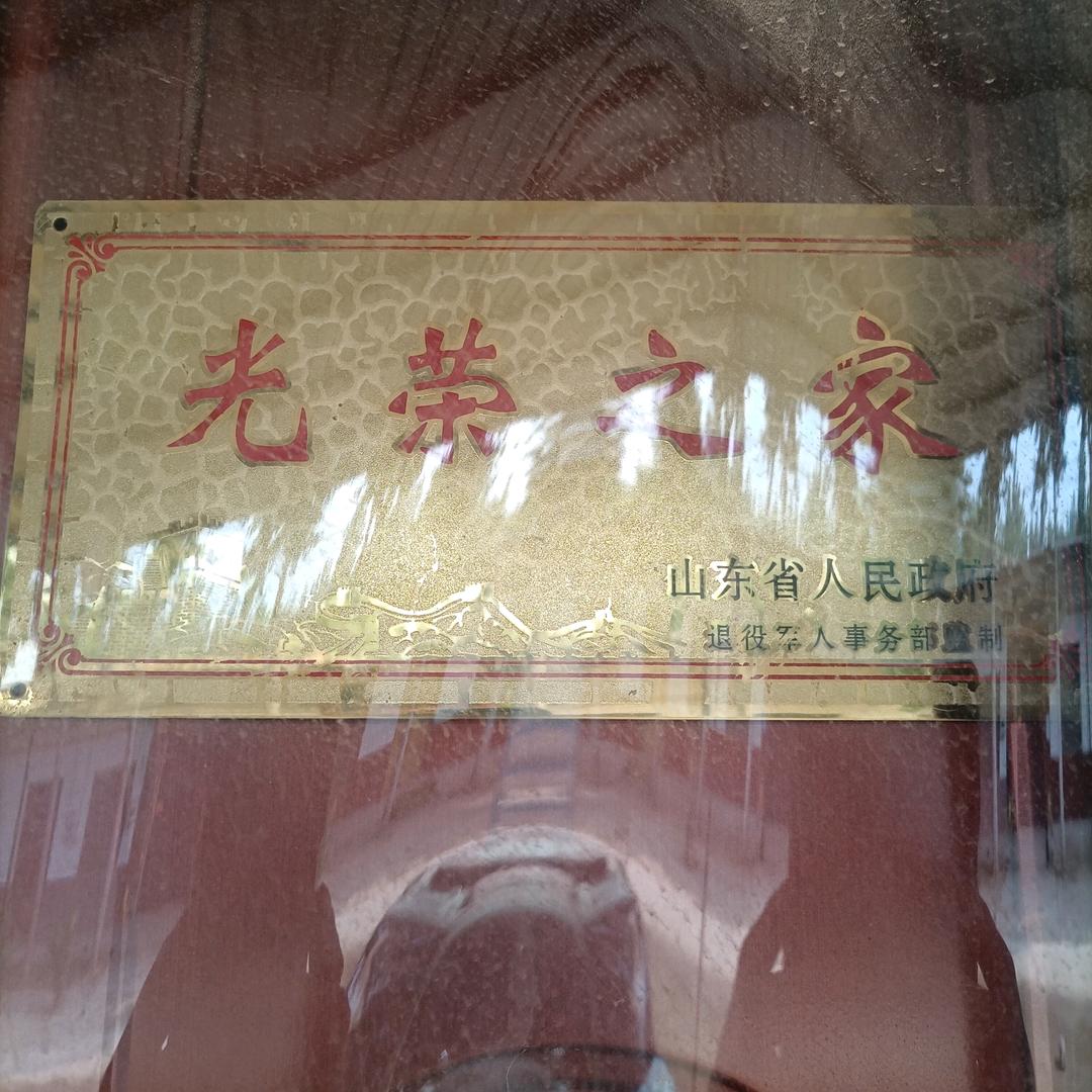 马英