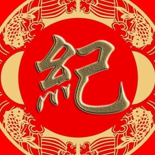 @@小土豆