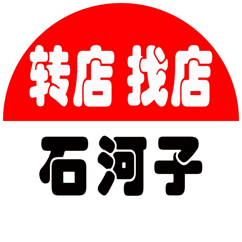 霖云优选商铺